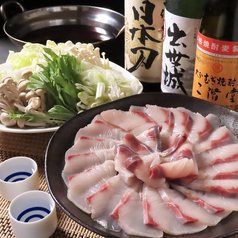 幻（まぼろし）の特集写真