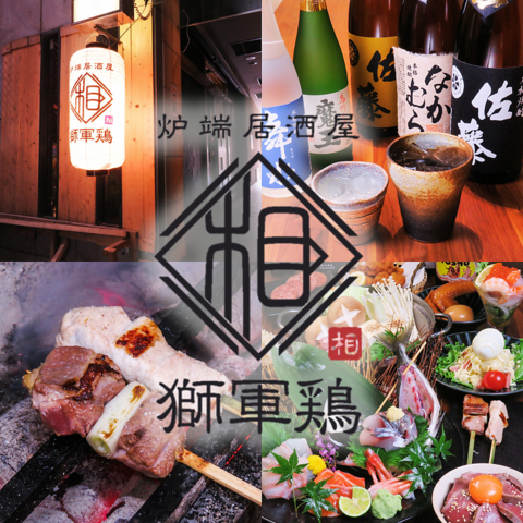 【NEW OPEN】豊の軍鶏を使った本格焼鳥＆炉端焼き！日本酒や焼酎と一緒に楽しめます◎