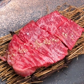 個室炭火 東京焼肉うしどころの写真