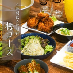 大衆酒泉テルマエ 天神大名店の特集写真