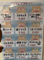 沖縄の味を満喫！アグー豚や揚げテビチなど、シーサーが彩る「島唄ライブ 樹里」のおすすめメニュー12選の写真