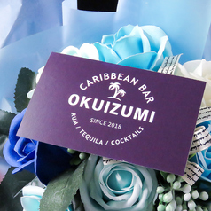 Caribbean Bar OKUIZUMI カリビアン バー オクイズミの特集写真