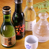 【府内町店】焼鳥とおでん　五郎一のおすすめ料理3