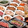 0秒レモンサワー仙台ホルモン焼肉酒場ときわ亭 松山二番町店のおすすめポイント2