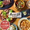 Euro29 EAST ユーロ29イースト 仙台駅東口
