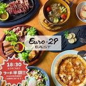 Euro29 EAST ユーロ29イースト 仙台駅東口