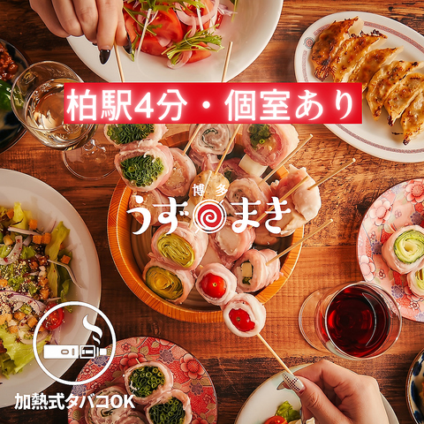 大人気♪野菜巻き串と絶品ひとくち餃子！博多の名物料理がてんこ盛りの店