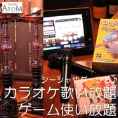 Dining Bar ATOM アトムのおすすめ料理3