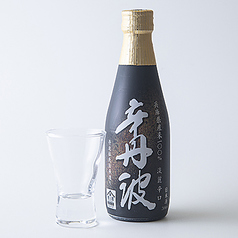 本醸造「辛丹波」