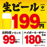 焼き鳥と自家製サワーてけレモンのお店 てけてけ 本八幡店のおすすめポイント3