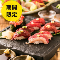 居酒屋 旬香 Shunka 川崎店のコース写真