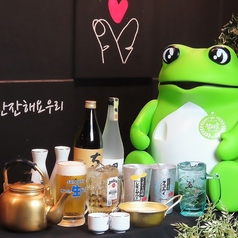 アルコール飲み放題★