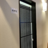 1階席では、電子たばこをお楽しみいただけます。煙やニオイが気になるお客様にも配慮し、2階席は全席禁煙となっており、お食事やお酒を純粋に楽しみたいお客様に最適な空間です。また、別途喫煙個室もございます。