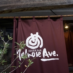 メルローズアベニュー渋谷の外観1