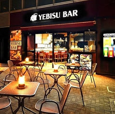 YEBISUBAR　調布サウスゲートビル店の外観1