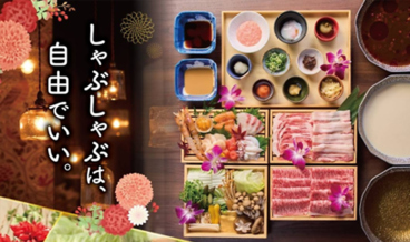 咲夜島 さくやじま 丸の内 伏見のおすすめ料理1