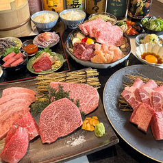 焼肉はうす たらればのコース写真