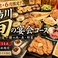 鴨川 帯広
