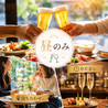 Euro29 EAST ユーロ29イースト 仙台駅東口のおすすめポイント1