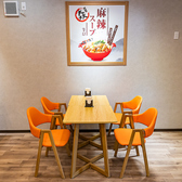 マーラータン エン 杉本町の雰囲気2