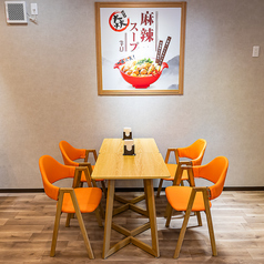 マーラータン エン 杉本町の雰囲気2