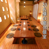 居酒屋 芯 国分寺店の雰囲気2