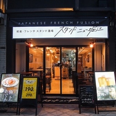 スタンド酒場 スタンド ニュー堀江 アメ村店の雰囲気3