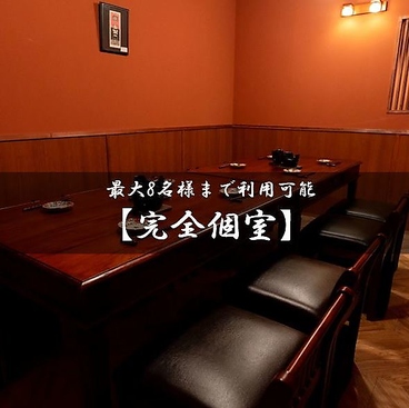 亶 tan 立川駅南口店の雰囲気1