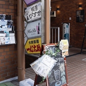 喫茶ぴすかの雰囲気3