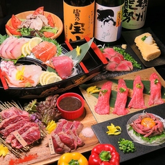 わがまま屋 本店特集写真1