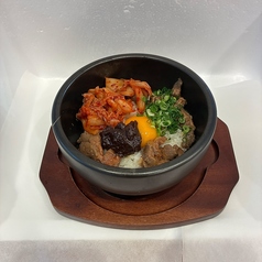 石焼和牛ビビンバ