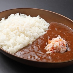 かにカレー