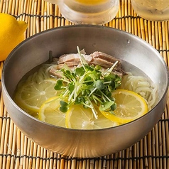 レモン冷麺