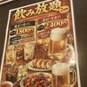 麻龍のおすすめポイント2