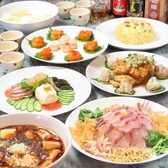 中華 つくしの詳細