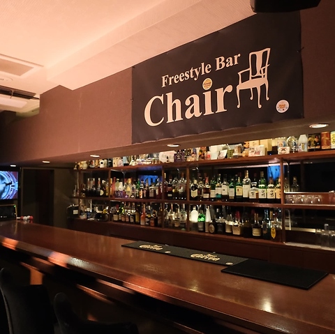 Freestyle Bar Chairの写真