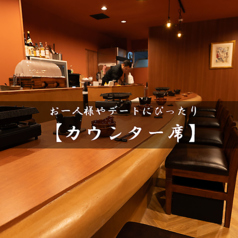 亶 tan 立川駅南口店の雰囲気2