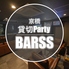 BARSS バーエスエス 京橋店のロゴ