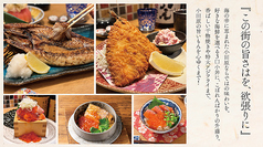 けん八 小田原店のおすすめ料理3