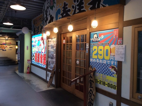 海鮮 ぶっちぎり食堂 札駅西店