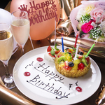 予約依頼があればバースデープレートはチョコペンで演出いたします。