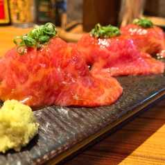 新宿焼肉 しまにくのコース写真