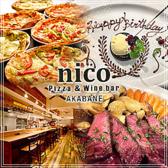 nico 赤羽店の詳細