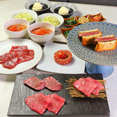 焼肉うしふじ西新宿本店のおすすめ料理3