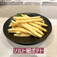 ソルト細ポテト