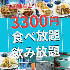 BAR MALIBU特集写真1