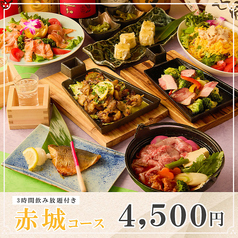 忠治 池袋東口店のコース写真