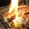 じゅじゅホルモン倶楽部のおすすめポイント2
