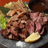 茶き茶き 溝の口駅前のおすすめ料理2