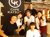 CAFE KATSUO カフェカツオ 町田の雰囲気2